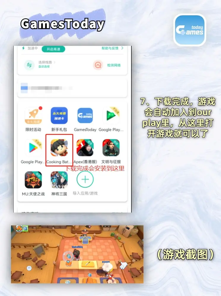 巴黎人下注大厅截图3